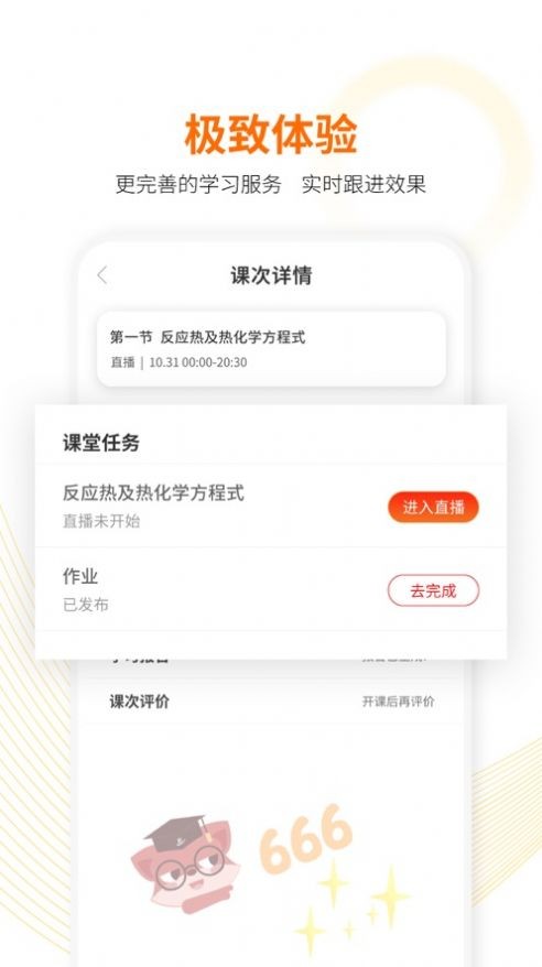 英才百利截圖