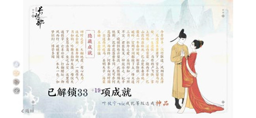 畫境長恨歌安卓版