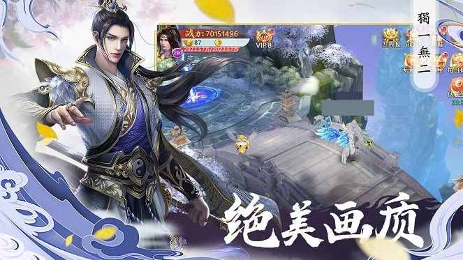 最強(qiáng)幻獸蘋(píng)果版截圖