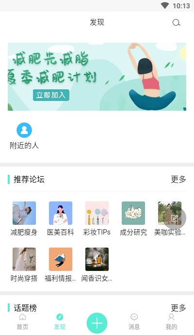 顏站截圖