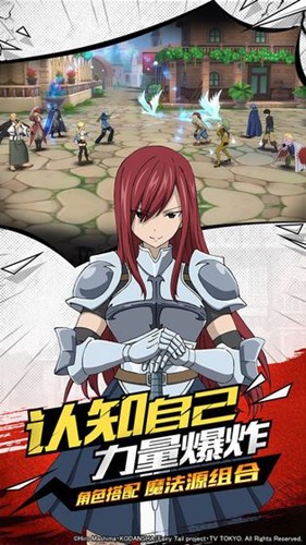 妖精的尾巴無盡冒險公測版