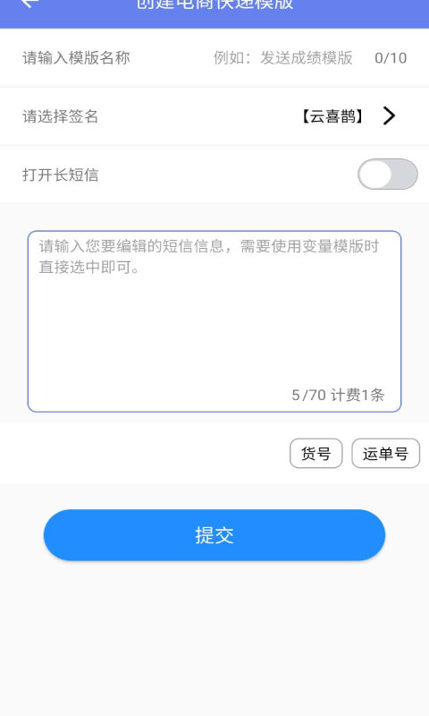 云喜鵲截圖