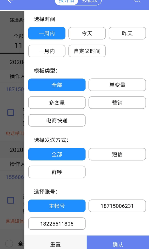 云喜鵲截圖