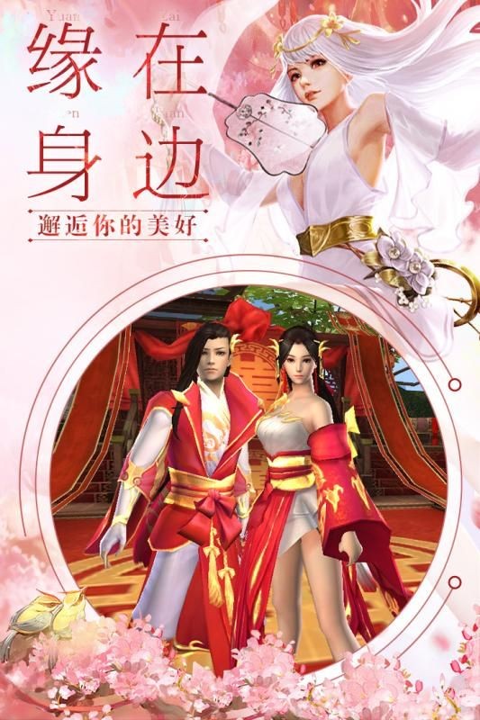 我在江湖截圖