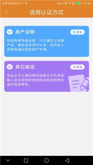 大華薈生活截圖