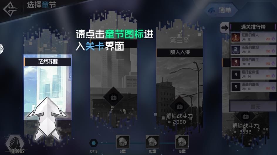 斗靈幻境手機版截圖