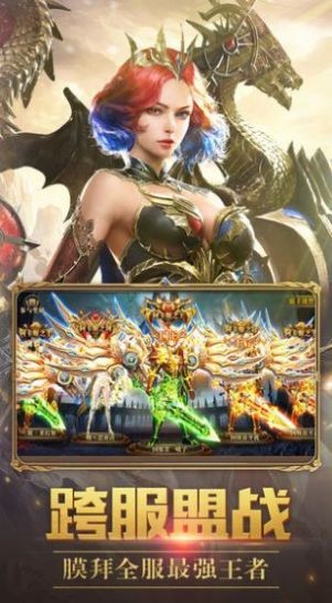 西方世界的劫難5魔神之心截圖