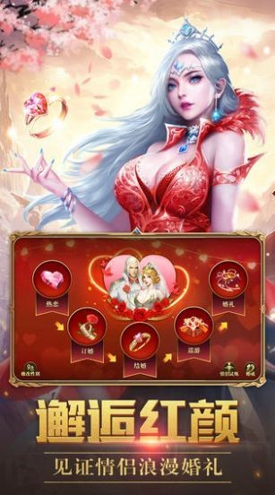 西方世界的劫難5魔神之心截圖