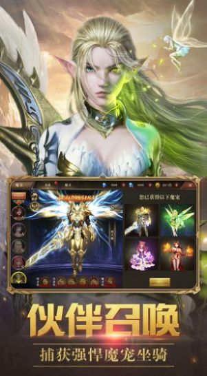 西方世界的劫難5魔神之心