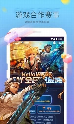漂流瓶暢聊版截圖