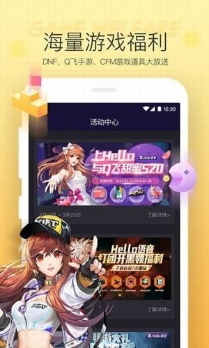 漂流瓶暢聊版截圖