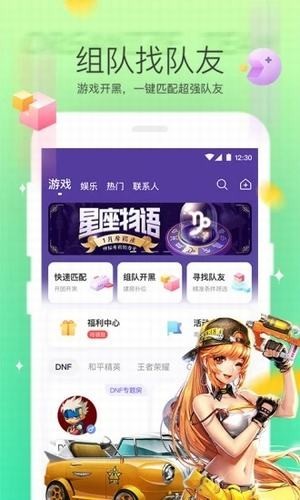 漂流瓶暢聊版截圖