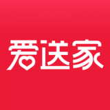 愛送家