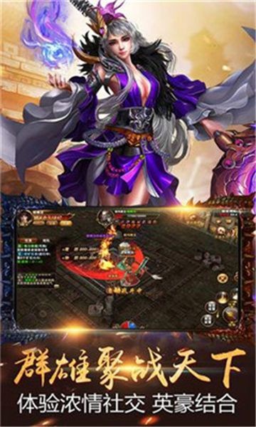 沃瑪古墓蘋(píng)果版截圖