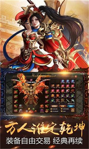 沃瑪古墓官方版