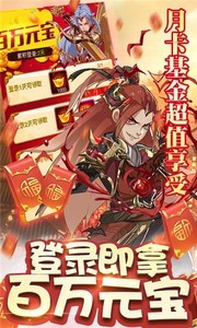 新大主宰送神將百抽版截圖