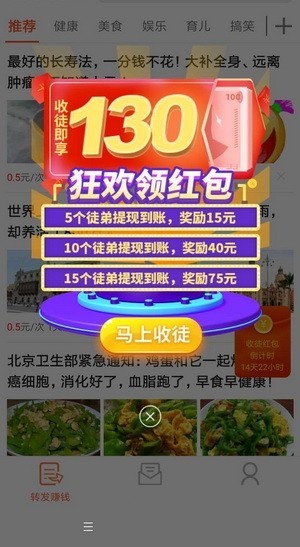 杏子看點截圖