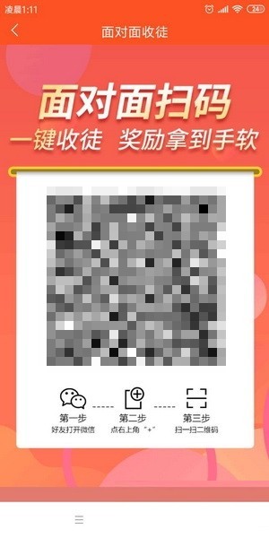 杏子看點截圖