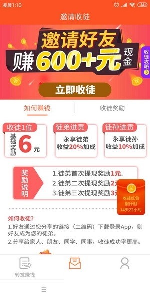 杏子看點截圖