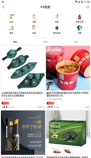 么么券截圖