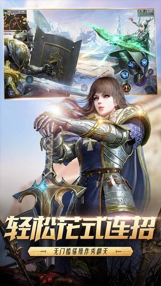 獵手之王體驗服截圖