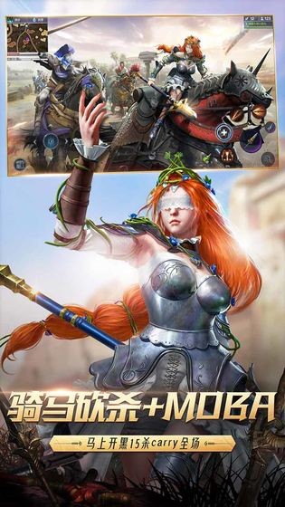 獵手之王體驗服截圖