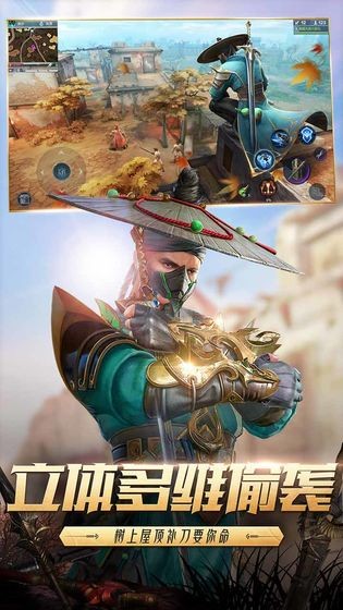 獵手之王體驗服截圖