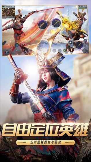 獵手之王體驗服截圖