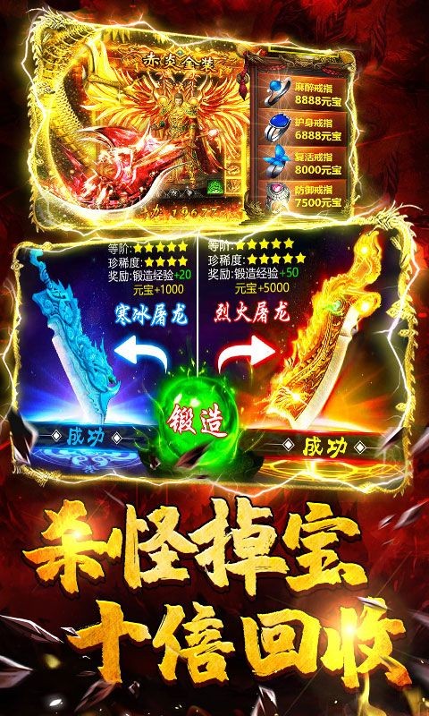 雷霆合擊豪華版截圖