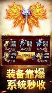樂創(chuàng)火龍復(fù)古版截圖