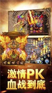 樂創(chuàng)火龍復(fù)古版截圖