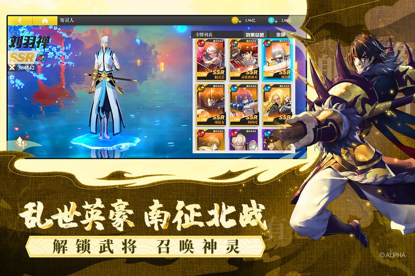 鎮(zhèn)魂街武神軀測試版截圖