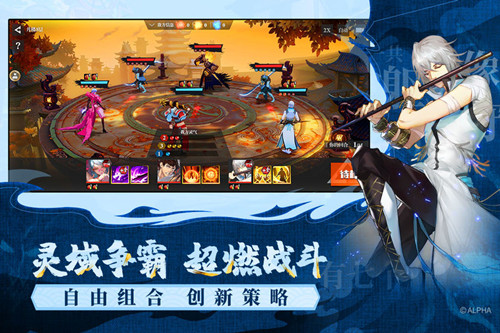 鎮(zhèn)魂街武神軀測試服