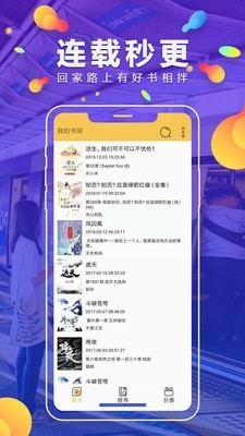 青檸免費小說截圖
