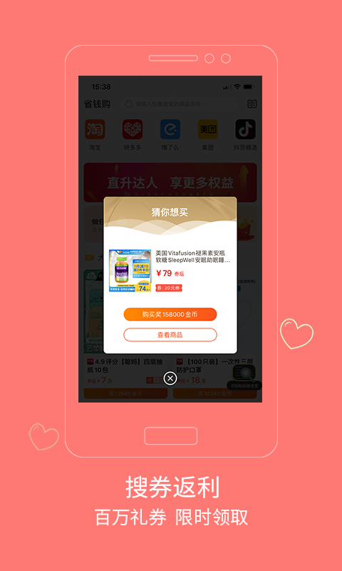 愛小惠截圖