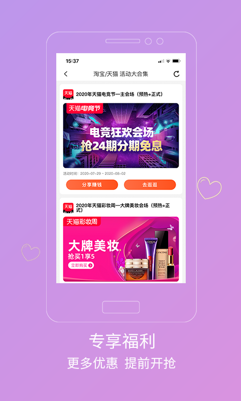 愛小惠截圖