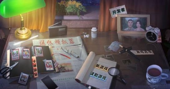 退休模擬器手機(jī)版截圖