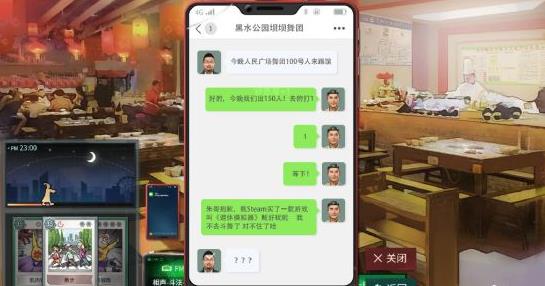 退休模擬器手機(jī)版