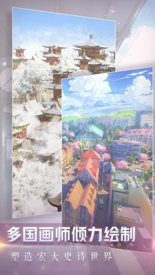 閃耀暖暖破曉之決截圖