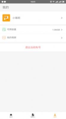 駱駝相冊截圖
