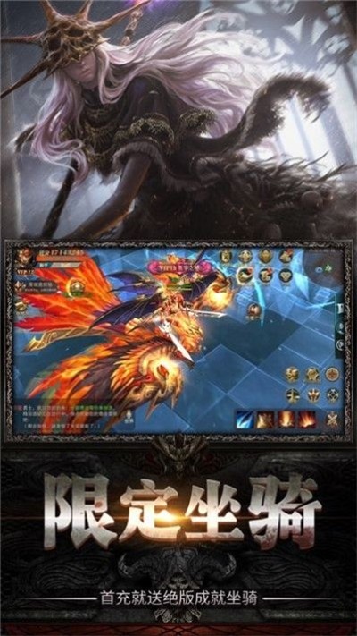 魔域之劍紅包版截圖