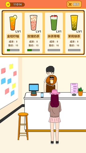 談一場戀愛測試版