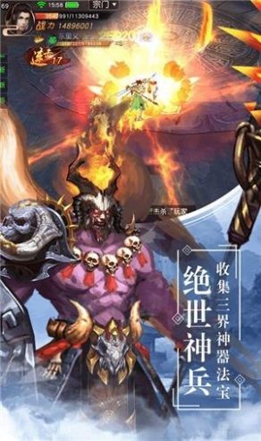 江湖游劍錄截圖