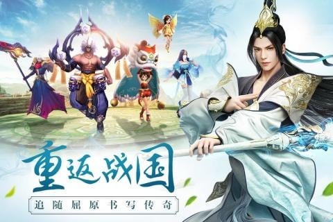 思美人手游官方截圖