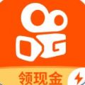 快手極速版