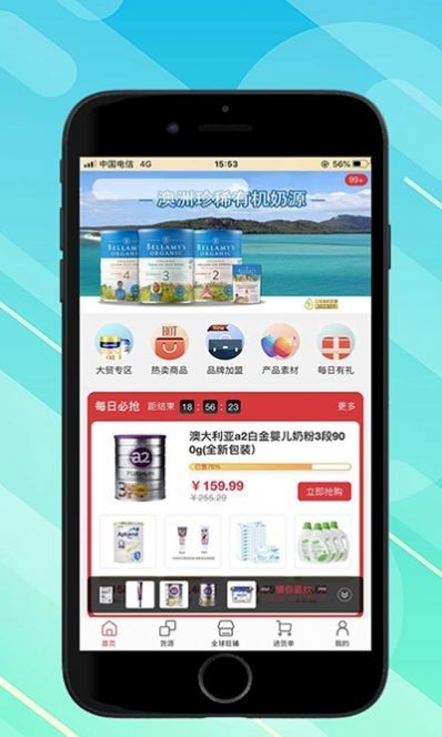 阿布阿力截圖