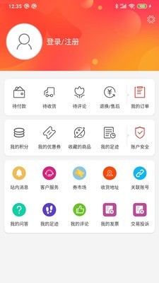 工具云超市截圖