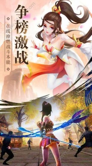 少龍尋秦安卓版截圖