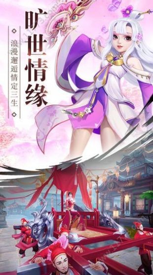 少龍尋秦安卓版截圖