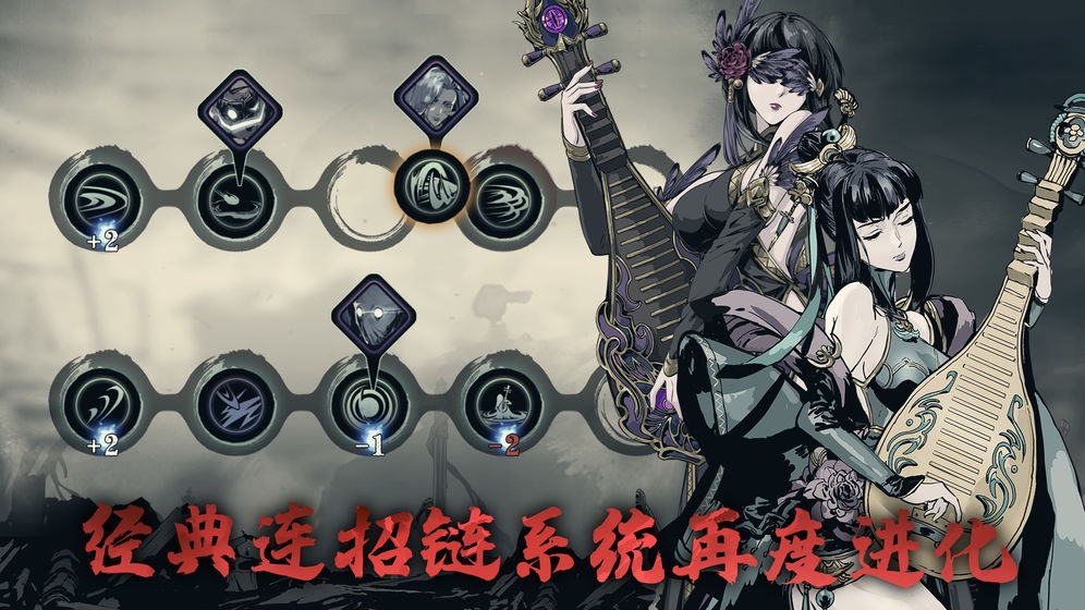 影之刃3測(cè)試服截圖